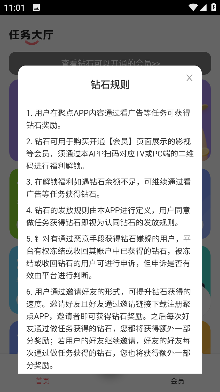۵ٷ԰װv2.0.4 °汾