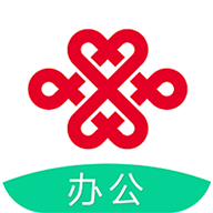 联通办公官方版(原随沃行)v3.58 最新版