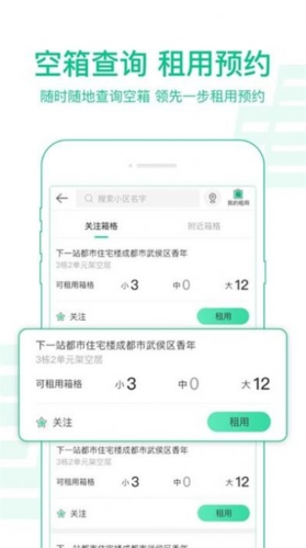 Ͷapp2