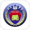 社区智慧警务app下载 V1.3.9