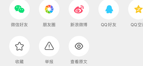 怎么下载视频截图