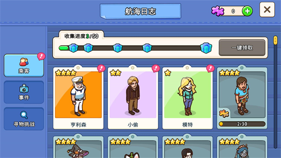 ҵ v1.7.2