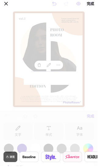 photoroom
