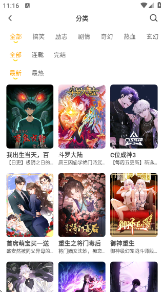 迓app最新版