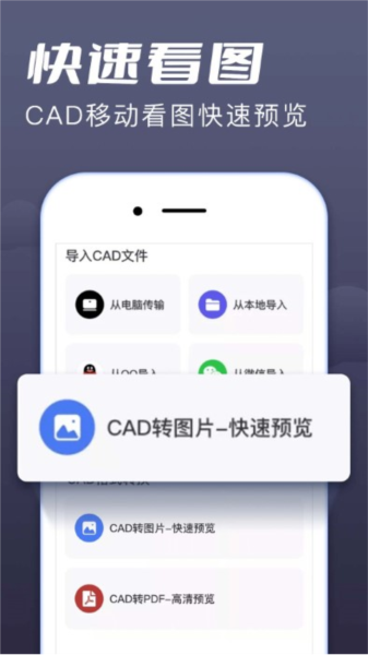 cadٿͼƶ˰v1.4.4