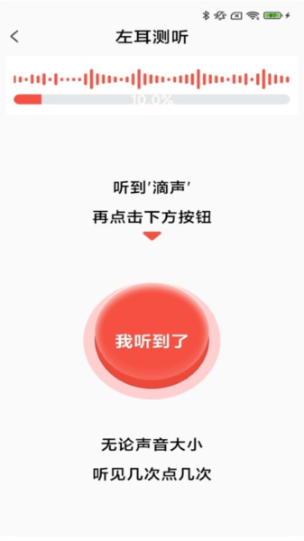 ֿTWSappv3.0.01