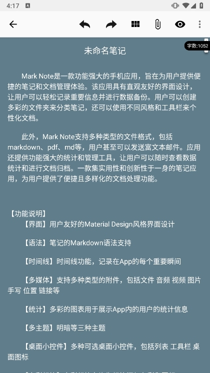 Mark Note截图4
