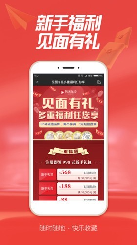 赵涌在线 v4.12.18安卓版下载