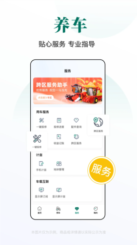 ũappٷv3.2.0