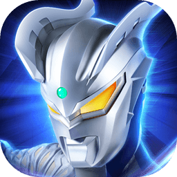 奥特曼传奇英雄2官方版