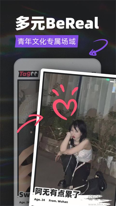 tagooٷаv2.1.8Ѱ