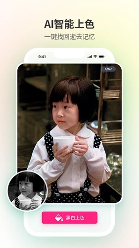 修图家app v2.5.4