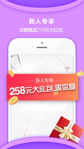 惠家有购物商城官方版 v6.5.0