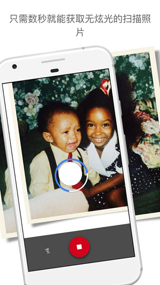 photoscan官方版下载截图