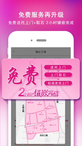 找托app v2.4.2