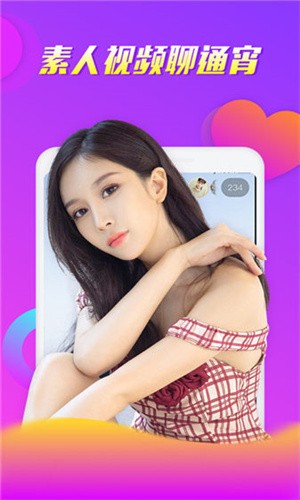 丝瓜视频下载秋葵绿巨人免费版 v9.0.3免费下载