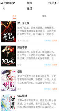 当书网bookdown v3.5.0