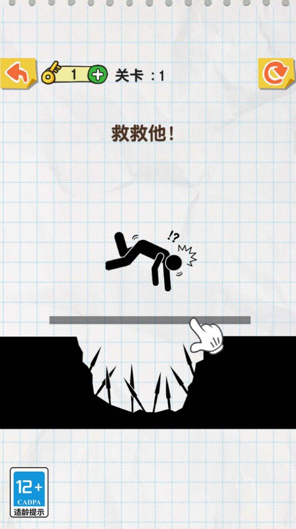画线超级能手 v1.0.0手游下载