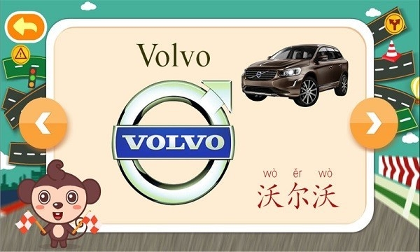 多多认车标官方版下载 v1.6.06