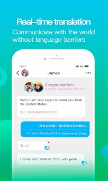 worldchat聊天软件 v1.1.4