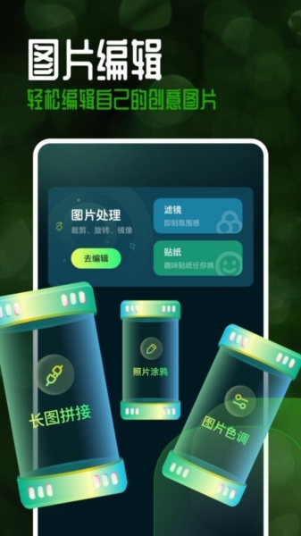 手机主题乐园 v1.9