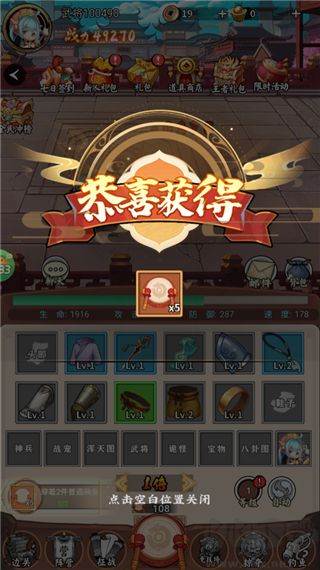 闪电机甲手游手机版 v1.0.0安卓版 