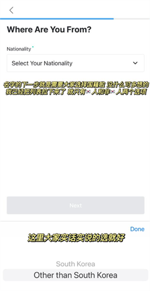 Weverse Shop注册及购买教程截图7