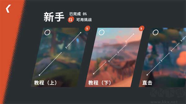 开路先锋安装器正版