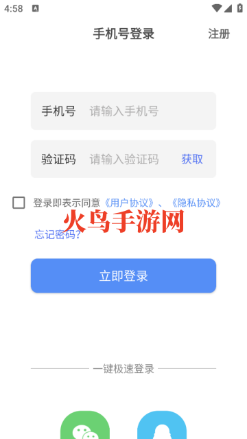 PDF转换助手软件最新版