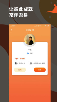 阿拉丁app v1.0.4安卓版下载