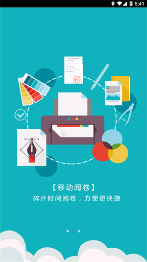 爱多分 v1.1.0008