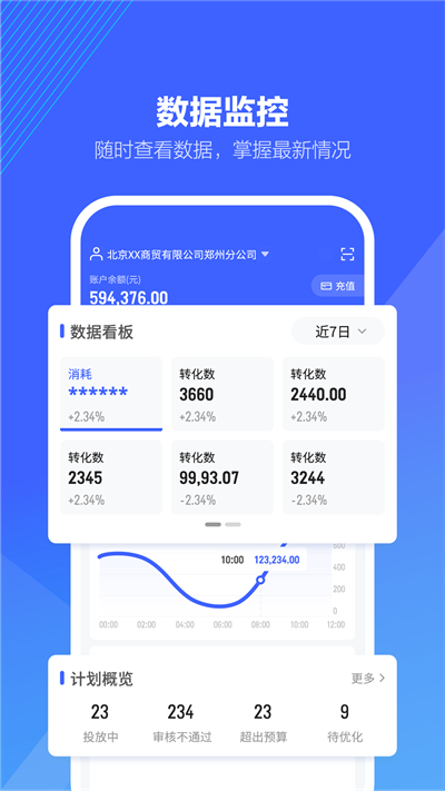 抖音来客APP2025最新版 v10.1.5安卓版