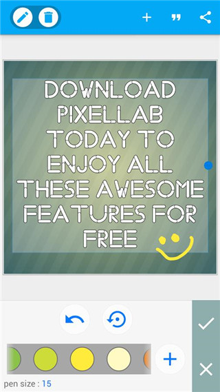 PixelLab软件 v1.9.7