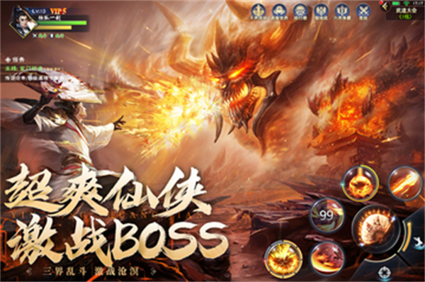 阴阳双剑仙玉免费兑换版截图