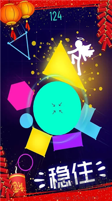 点亮它手机版 v1.0.1安卓版 