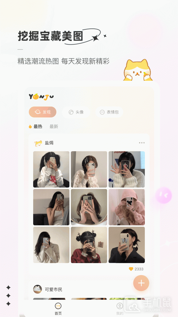 言橘 v1.1.7