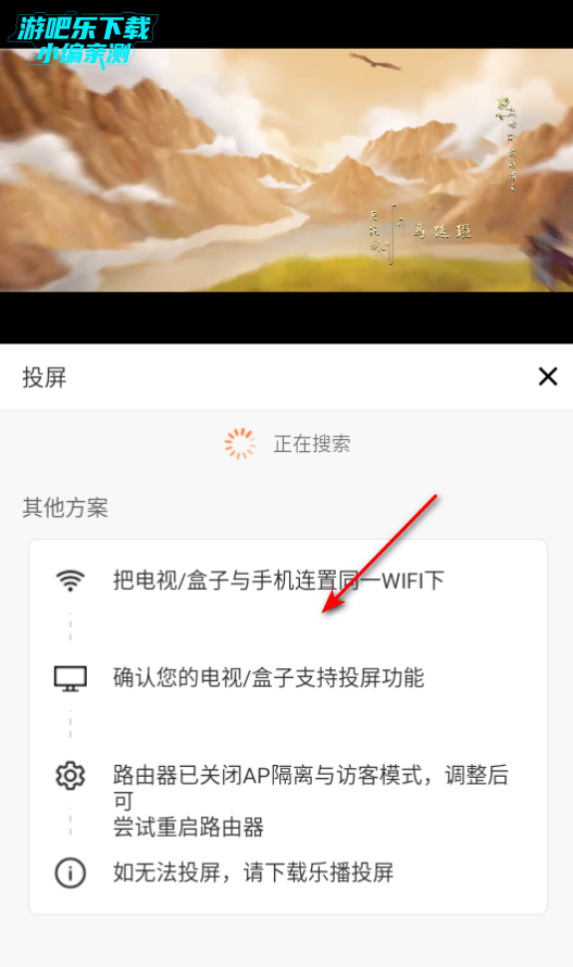 观影时光2025最新版