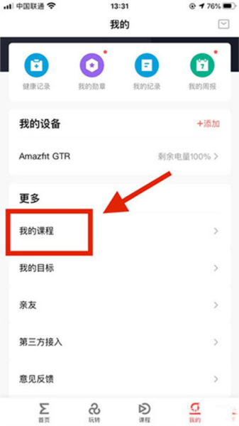 Amazfit