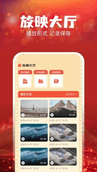 叮当短剧官方版app v1.2