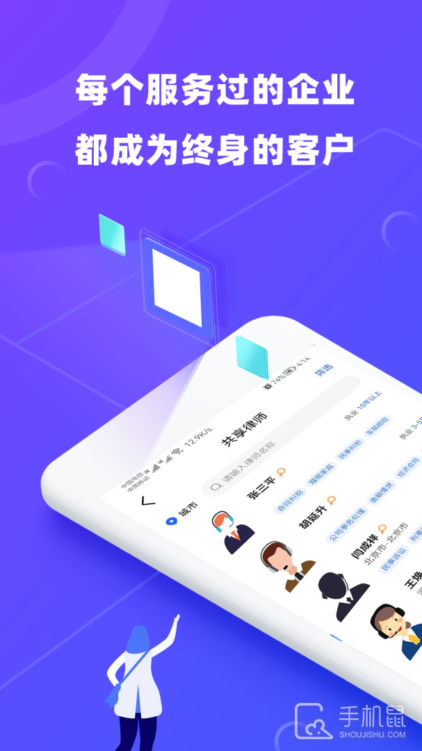 律小友 v1.0.17