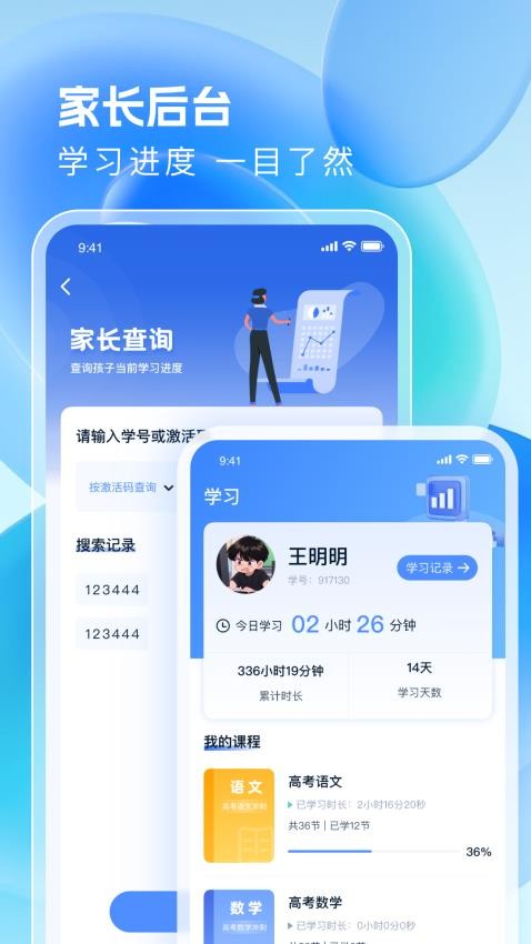 诚道考试大师 v1.7.2安卓版下载