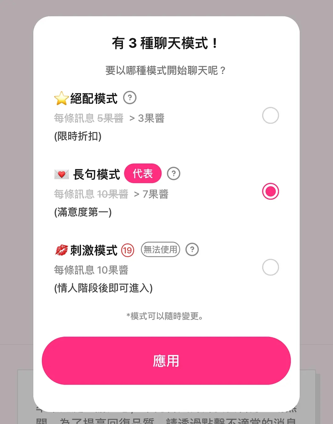 卿卿我我AI