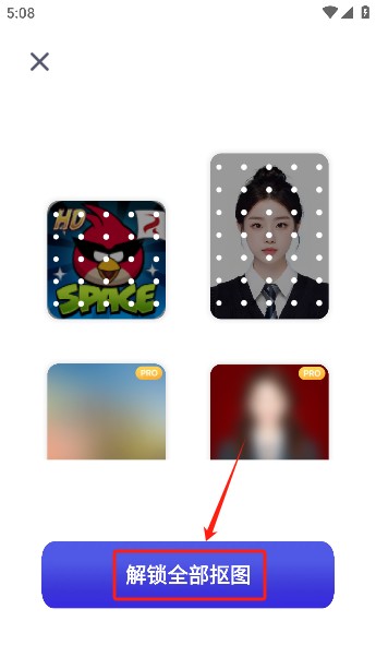 pokecut快咔下载官方版