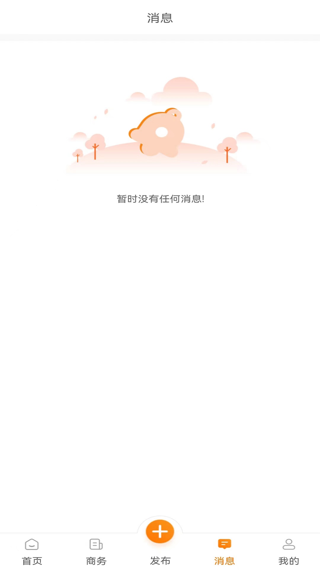 食堂资讯app v1.8.5