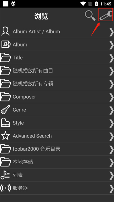 DSD设置教程1