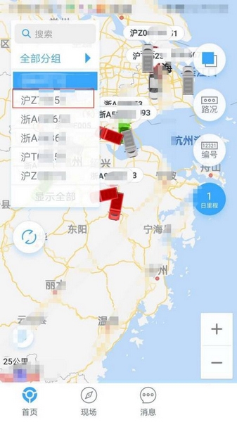 安智连