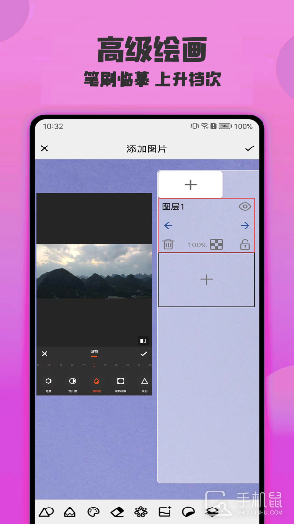 绘画精灵 v1.5.0