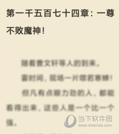 米读小说极速版免费下载