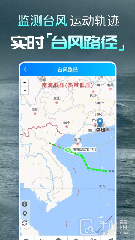 天气预报纯净版 v13.1.1