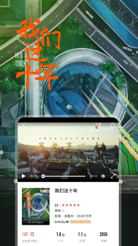 咪咕阅读APP v11.8.1